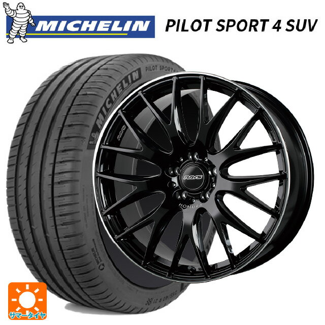 225/55R19 99V XL ミシュラン 正規品 パイロットスポーツ4SUV # レイズ ホムラ 2X9 プラス BVK 19-8J 国産車用 サマータイヤホイール4本セット