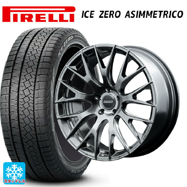 225/45R19 92H ピレリ アイスゼロ アシンメトリコ 正規品 レイズ ホムラ 2X9R QAJ 19-8J 国産車用 スタッドレスタイヤホイール4本セット