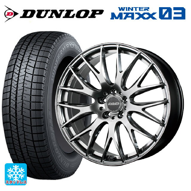 【6/11 1:59迄 全品ポイント5倍】225/45R19 92Q ダンロップ ウィンターマックス 03(WM03) レイズ ホムラ 2X9 プラス QNK 19-8J 国産車用 スタッドレスタイヤホイール4本セット