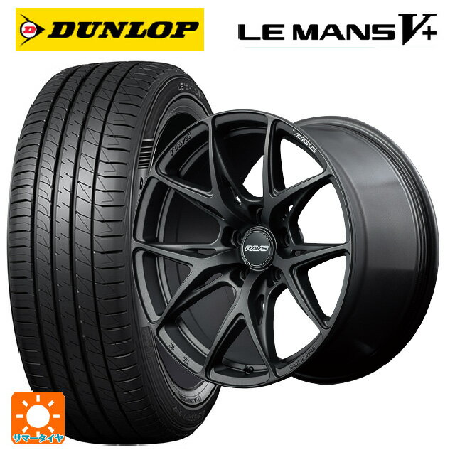 【6/22 20時〜 全品P5倍＆クーポン】245/40R18 93W ダンロップ ルマン5プラス(ルマン5+) # レイズ ベルサス VV21S APJ 18-8J 国産車用 サマータイヤホイール4本セット