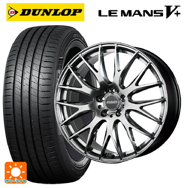 【6/22 20時〜 全品P5倍＆クーポン】225/35R19 88W XL ダンロップ ルマン5プラス(ルマン5+) # レイズ ホムラ 2X9 プラス QNK 19-8J 国産車用 サマータイヤホイール4本セット