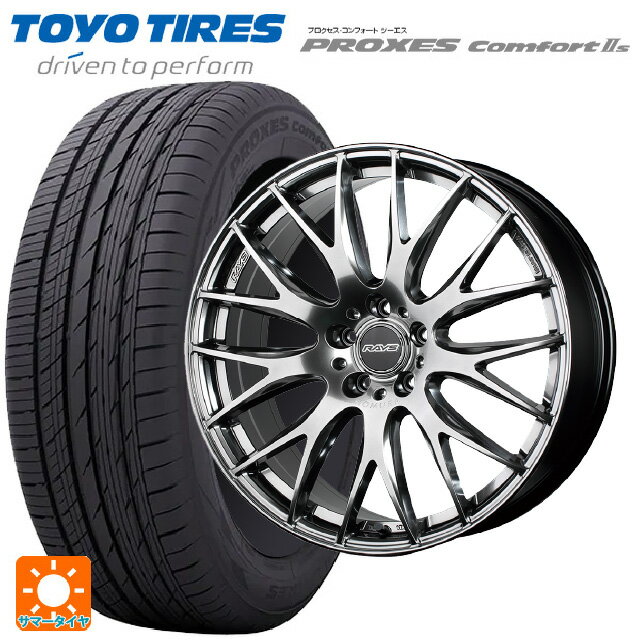 【6/15〜16限定 全品P5倍＆クーポン】225/55R19 103V トーヨー プロクセス　コンフォート2S レイズ ホムラ 2X9 プラス QNK 19-8J 国産車用 サマータイヤホイール4本セット