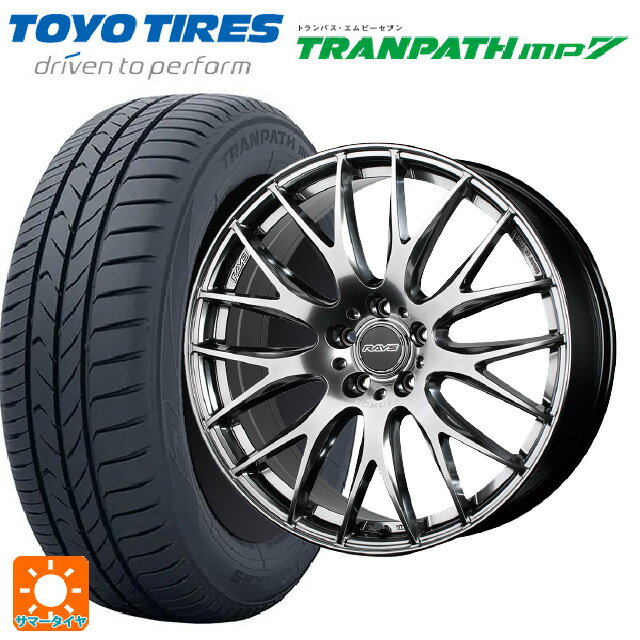 【6/15〜16限定 全品P5倍＆クーポン】225/55R18 98V トーヨー トランパス MP7 レイズ ホムラ 2X9 プラス QNK 18-7.5J 国産車用 サマータイヤホイール4本セット