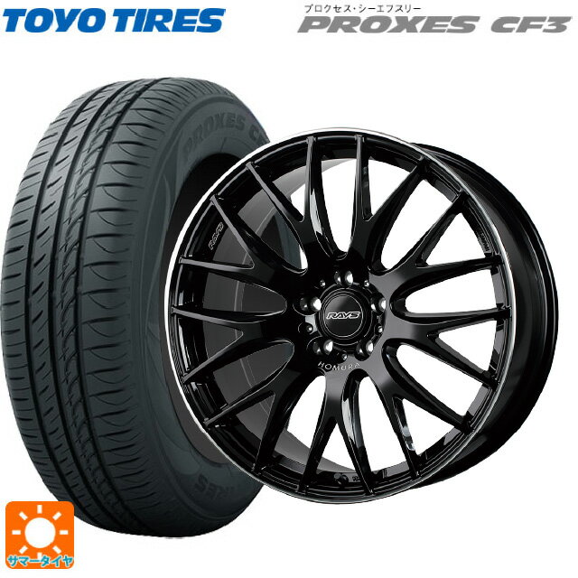 【6/20限定 全品P5倍＆クーポン】215/45R18 93W トーヨー プロクセス CF3 レイズ ホムラ 2X9 プラス BVK 18-7.5J 国産車用 サマータイヤホイール4本セット