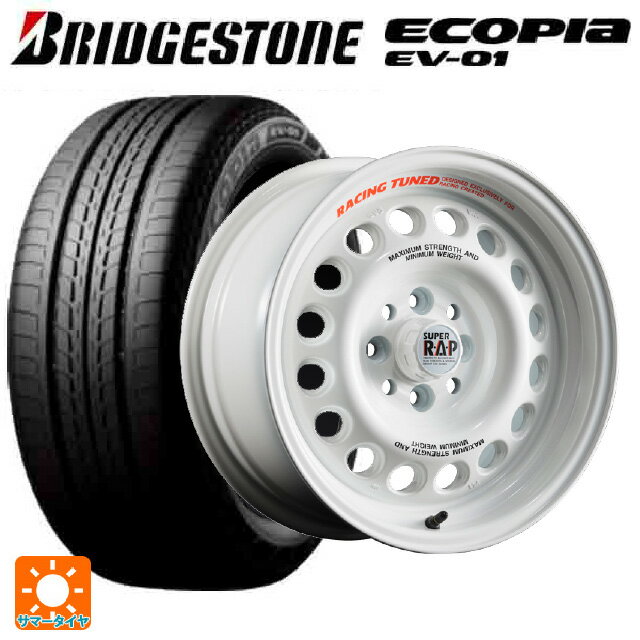 【10/14 20時〜最大3万円OFFクーポン】175/55R15 77V ブリヂストン エコピア EV-01 正規品 ブリヂストン ポテンザ スーパーRAP エボ RPW 15-7J 国産車用 サマータイヤホイール4本セット