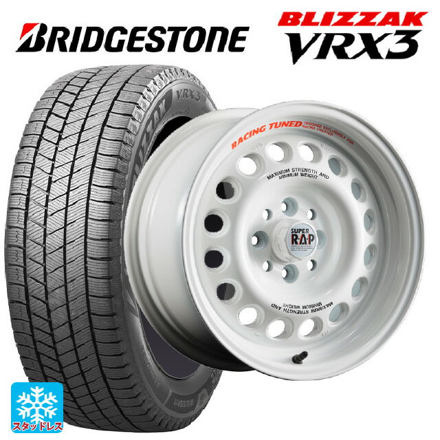 【5/9 20時〜 最大3万円OFFクーポン】195/55R15 85Q ブリヂストン ブリザック VRX3 正規品 ブリヂストン ポテンザ スーパーRAP エボ RPW 15-7J 国産車用 スタッドレスタイヤホイール4本セット