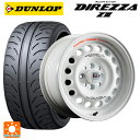 マツダ ロードスター(ND系)用 205/50R15 86V ダンロップ ディレッツァZ3 ポテンザ スーパーRAP エボ RPW 新品サマータイヤホイール 4本セット