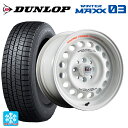 トヨタ カローラレビン(AE86)用 195/55R15 85Q ダンロップ ウィンターマックス 03(WM03) ポテンザ スーパーRAP エボ RPW 新品スタッドレスタイヤホイール 4本セット