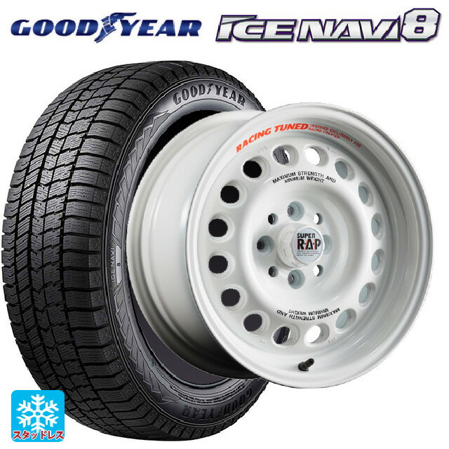 【6/22 20時〜 全品P5倍＆クーポン】175/55R15 77Q グッドイヤー アイスナビ8 ブリヂストン ポテンザ スーパーRAP エボ RPW 15-7J 国産車用 スタッドレスタイヤホイール4本セット
