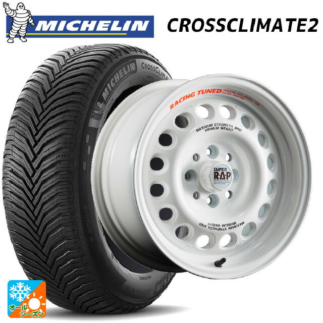 【5/9 20時〜 最大3万円OFFクーポン】195/55R15 89V XL ミシュラン 正規品 クロスクライメイト2 ブリヂストン ポテンザ スーパーRAP エボ RPW 15-7J 国産車用 オールシーズンタイヤホイール4本セット