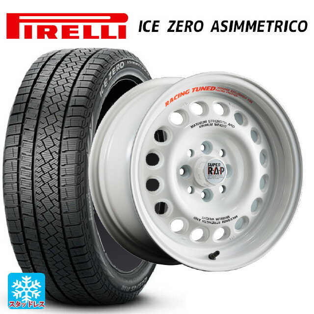 【8/24 20時〜 最大3万円OFFクーポン】2024年製 175/65R15 84T ピレリ アイスゼロ アシンメトリコ 正規品 ブリヂストン ポテンザ スーパーRAP エボ RPW 15-7J 国産車用 スタッドレスタイヤホイール4本セット