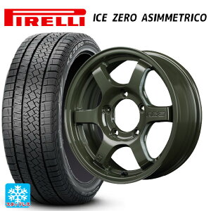 215/65R16 98T ピレリ ウインター アイスゼロ アシンメトリコ 正規品 レイズ グラムライツ 57DRX リミテッドエディション DXZ 16-5.5J 国産車用 スタッドレスタイヤホイール4本セット