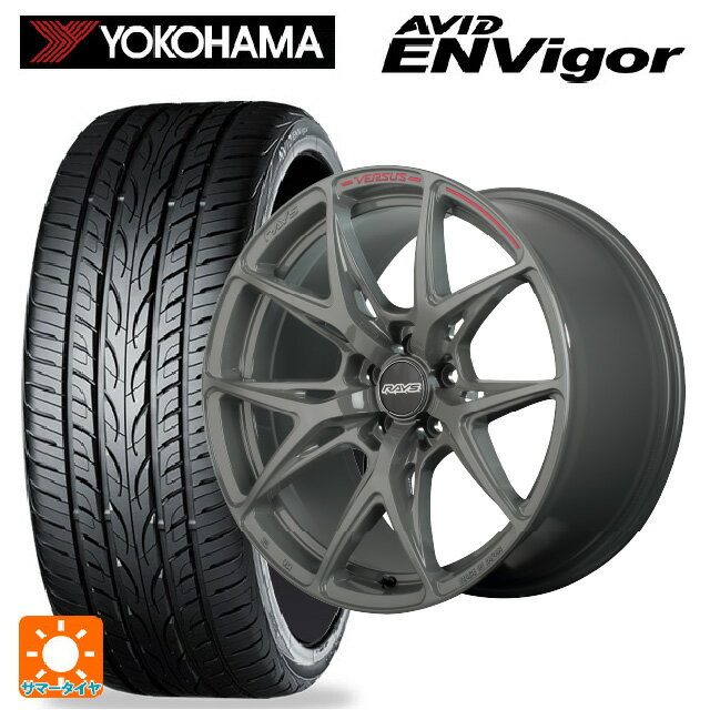 【5/9 20時〜 最大3万円OFFクーポン】2024年製 235/45R18 98W ヨコハマ エービット エンビガー S321 レイズ ベルサス VV21S G8J 18-8J 国産車用 サマータイヤホイール4本セット