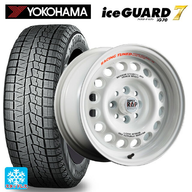 【6/22 20時〜 全品P5倍＆クーポン】195/55R15 85Q ヨコハマ アイスガード7(IG70) ブリヂストン ポテンザ スーパーRAP エボ RPW 15-7J 国産車用 スタッドレスタイヤホイール4本セット