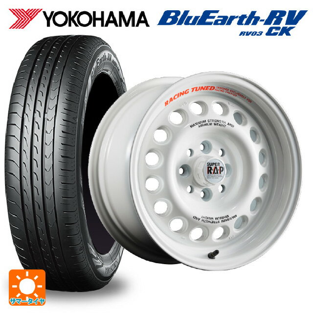 【6/22 20時〜 全品P5倍＆クーポン】175/55R15 77V ヨコハマ ブルーアース RV03CK # ブリヂストン ポテンザ スーパーRAP エボ RPW 15-7J 国産車用 サマータイヤホイール4本セット