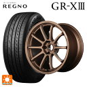 225/40R19 93W XL ブリヂストン レグノ GR-X3 正規品 # レイズ グラムライツ 57NR JPJ 19-8J 国産車用 サマータイヤホイール4本セット