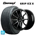 215/50R18 96H XL グリップマックス グリップアイスX ブラックレター # レイズ グラムライツ 57NR 6NJ 18-7.5J 国産車用 スタッドレスタイヤホイール4本セット