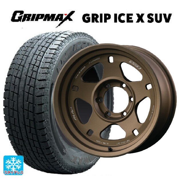 トヨタ ランドクルーザープラド(150系)用 265/70R17 115T グリップマックス グリップアイスX SUV ブラックレター # レイズ A LAP(エーラップ) 05X MZ 新品スタッドレスタイヤホイール 4本セット