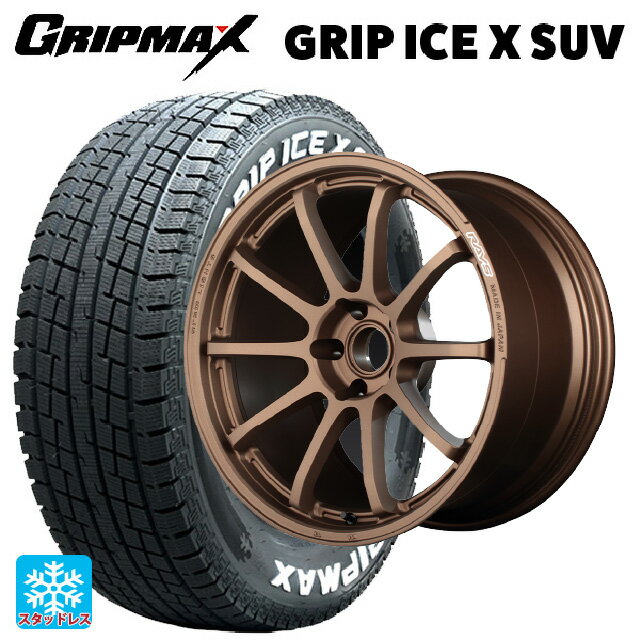 225/55R18 102H XL グリップマックス グリップアイスX SUV ホワイトレター レイズ グラムライツ 57NR JPJ 18-7.5J 国産車用 スタッドレスタイヤホイール4本セット