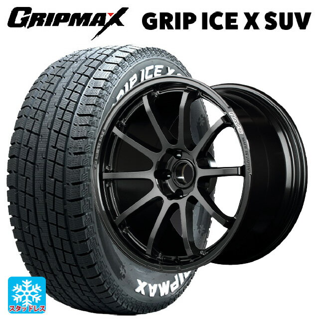 【6/11 1:59迄 全品ポイント5倍】225/55R18 102H XL グリップマックス グリップアイスX SUV ホワイトレター レイズ グラムライツ 57NR 6NJ 18-7.5J 国産車用 スタッドレスタイヤホイール4本セット