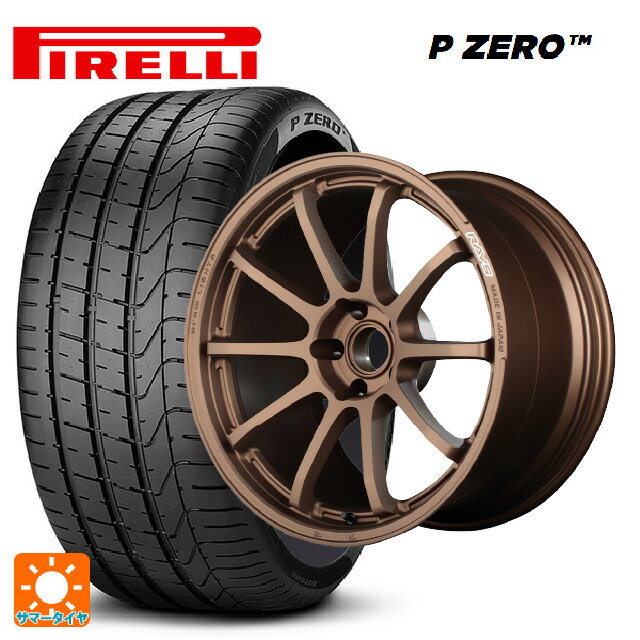 【6/11 1:59迄 全品ポイント5倍】245/45R18 100Y XL ピレリ P ZERO レイズ グラムライツ 57NR JPJ 18-8.5J 国産車用 サマータイヤホイール4本セット