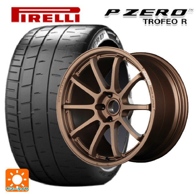 トヨタ GRヤリス(PA系)用 235/40R18 95Y ピレリ P-ZERO トロフェオR グラムライツ 57NR JPJ 新品サマータイヤホイール 4本セット