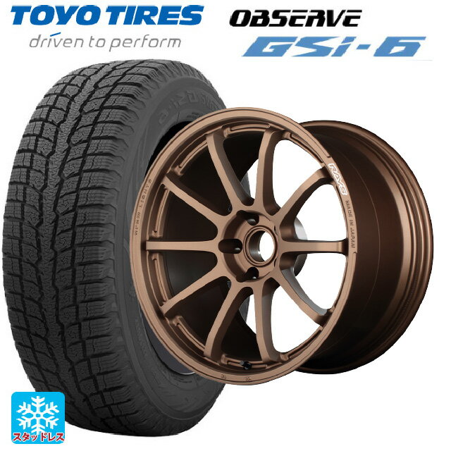 【最大3万円OFFクーポン 5/16 1:59迄】225/55R18 98Q トーヨー オブザーブ GSI-6 レイズ グラムライツ 57NR JPJ 18-7.5J 国産車用 スタッドレスタイヤホイール4本セット