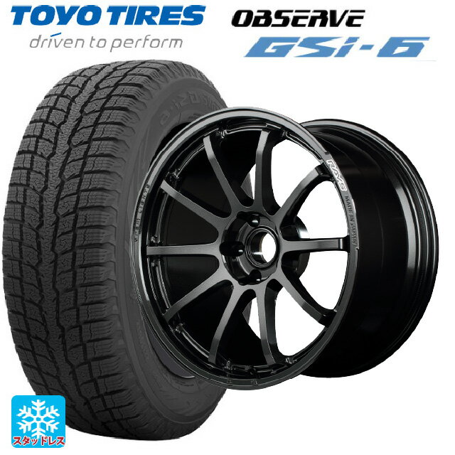 【最大3万円OFFクーポン 5/16 1:59迄】225/55R18 98Q トーヨー オブザーブ GSI-6 レイズ グラムライツ 57NR 6NJ 18-7.5J 国産車用 スタッドレスタイヤホイール4本セット