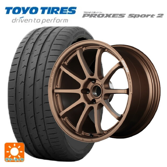 【6/11 1:59迄 全品ポイント5倍】225/40R18 92Y XL トーヨー プロクセス スポーツ2 レイズ グラムライツ 57NR JPJ 18-7.5J 国産車用 サマータイヤホイール4本セット