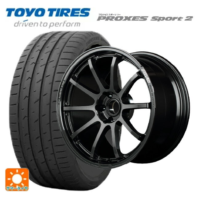 205/50R17 93Y XL トーヨー プロクセス スポーツ2 レイズ グラムライツ 57NR 6NJ 17-7J 国産車用 サマータイヤホイール4本セット
