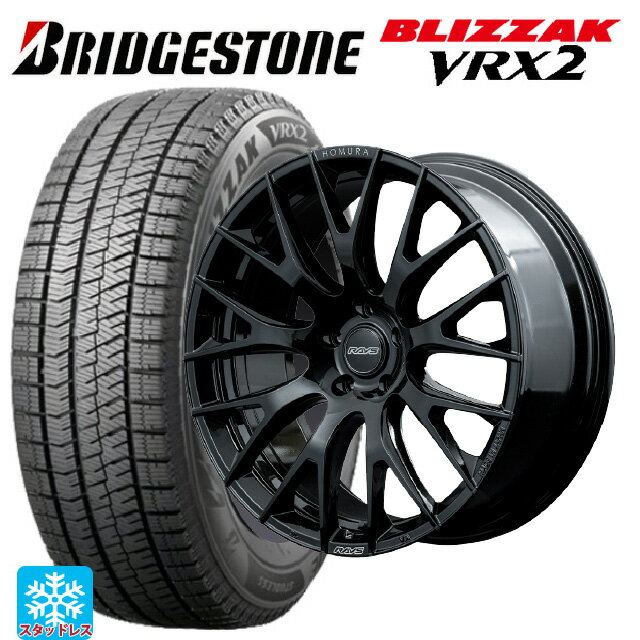225/45R18 91Q ブリヂストン ブリザック VRX2 正規品 レイズ ホムラ 2X9R BNJ 18-7.5J 国産車用 スタッドレスタイヤホイール4本セット