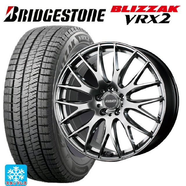 225/55R18 98Q ブリヂストン ブリザック VRX2 正規品 レイズ ホムラ 2X9 プラス QNK 18-7.5J 国産車用 スタッドレスタイヤホイール4本セット