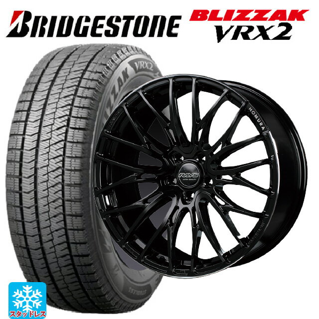 225/45R18 91Q ブリヂストン ブリザック VRX2 正規品 レイズ ホムラ2X10BD B9J 18-7.5J 国産車用 スタッドレスタイヤホイール4本セット