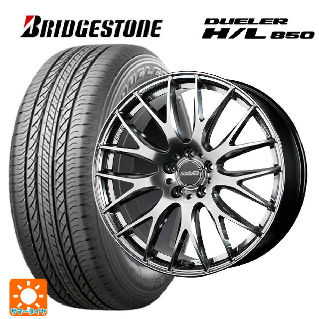 ホンダ ZR-V(RZ4)用 225/55R18 98V ブリヂストン デューラー HL850 正規品 レイズ ホムラ 2X9 プラス QNK 新品サマータイヤホイール 4本セット