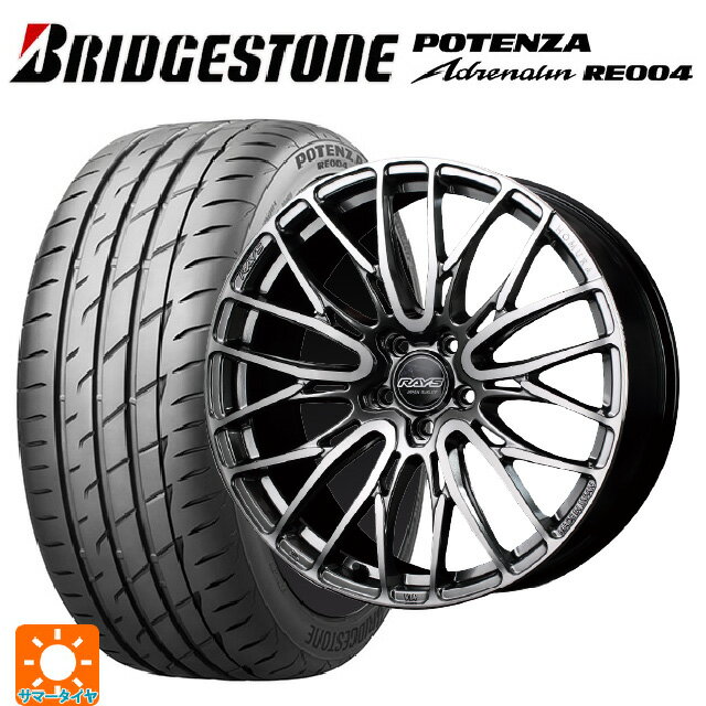 【6/22 20時〜 全品P5倍＆クーポン】245/40R18 97W XL ブリヂストン ポテンザ アドレナリン RE004 正規品 レイズ ホムラ2X10BD QAJ 18-7.5J 国産車用 サマータイヤホイール4本セット