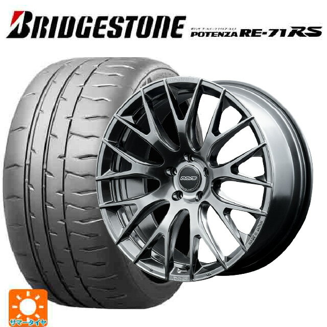 245/40R19 98W XL ブリヂストン ポテンザ RE-71RS 正規品 レイズ ホムラ 2X9R QAJ 19-8J 国産車用 サマータイヤホイール4本セット