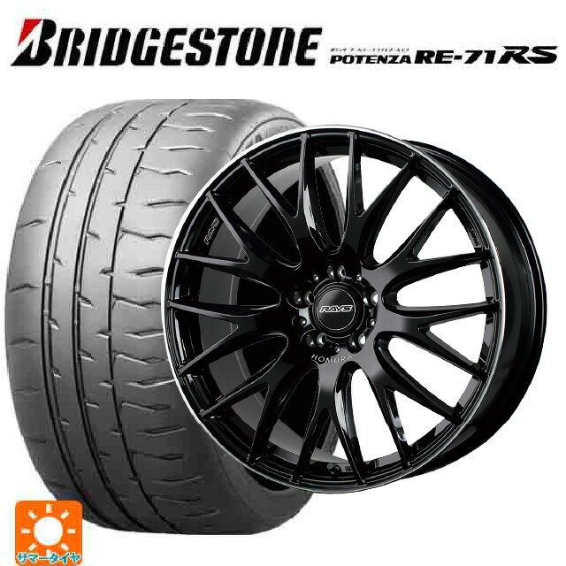 225/40R19 93W XL ブリヂストン ポテンザ RE-71RS 正規品 レイズ ホムラ 2X9 プラス BVK 19-8J 国産車用 サマータイヤホイール4本セット