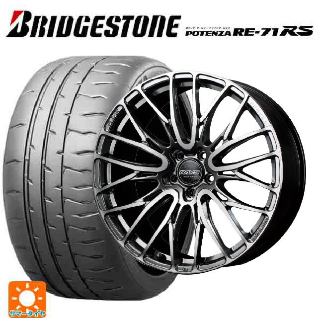 【6/22 20時〜 全品P5倍＆クーポン】225/40R19 93W XL ブリヂストン ポテンザ RE-71RS 正規品 レイズ ホムラ2X10BD QAJ 19-8J 国産車用 サマータイヤホイール4本セット