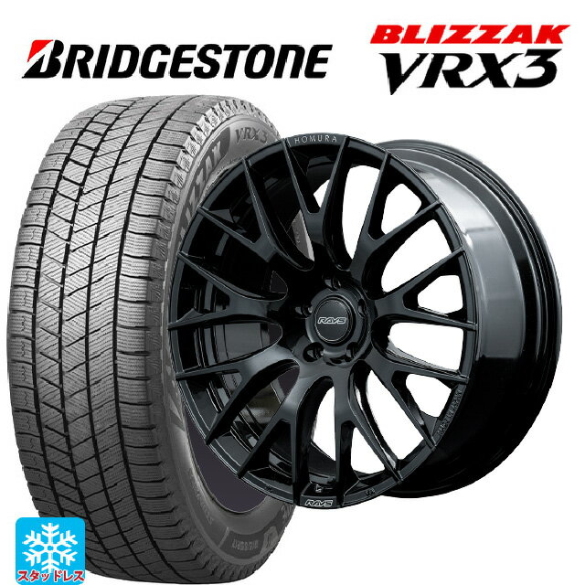 225/45R19 92Q ブリヂストン ブリザック VRX3 正規品 # レイズ ホムラ 2X9R BNJ 19-8J 国産車用 スタッドレスタイヤホイール4本セット