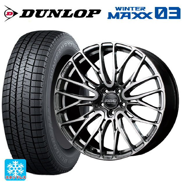 【6/11 1:59迄 全品ポイント5倍】245/45R19 98Q ダンロップ ウィンターマックス 03(WM03) レイズ ホムラ2X10BD QAJ 19-8.5J 国産車用 スタッドレスタイヤホイール4本セット