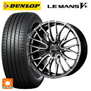【5/9 20時〜 最大3万円OFFクーポン】ホンダ ステップワゴン(RP6~8)用 225/40R18 92W XL ダンロップ ルマン5プラス(ルマン5+) レイズ ホムラ2X10BD QAJ 新品サマータイヤホイール 4本セット(2)