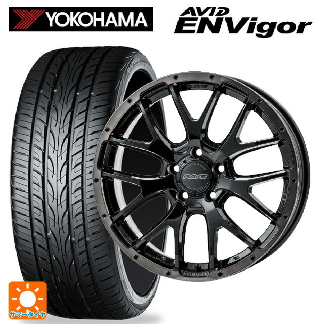 【6/20限定 全品P5倍＆クーポン】245/40R18 97W ヨコハマ エービット エンビガー S321 レイズ ホムラ 2X7FA ブラッククリアエディション BFJ 18-7.5J 国産車用 サマータイヤホイール4本セット