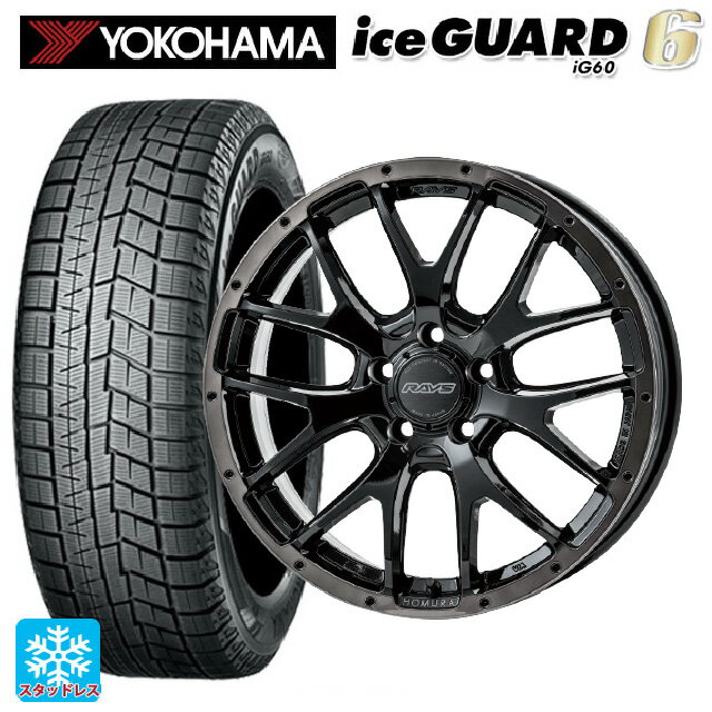 【6/11 1:59迄 全品ポイント5倍】205/55R16 91Q ヨコハマ アイスガード6(IG60) # レイズ ホムラ 2X7FA ブラッククリアエディション BFJ 16-7J 国産車用 スタッドレスタイヤホイール4本セット