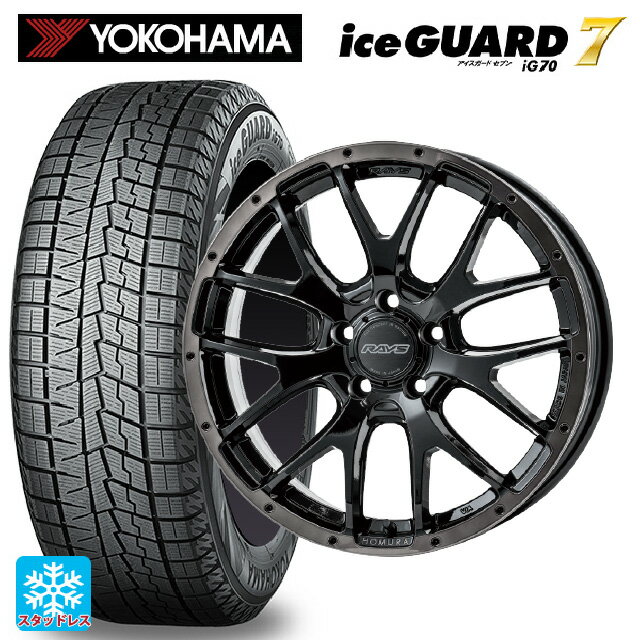 2024年製 225/40R18 92Q ヨコハマ アイスガード7(IG70) レイズ ホムラ 2X7FA ブラッククリアエディション BFJ 18-7.5J 国産車用 スタッドレスタイヤホイール4本セット