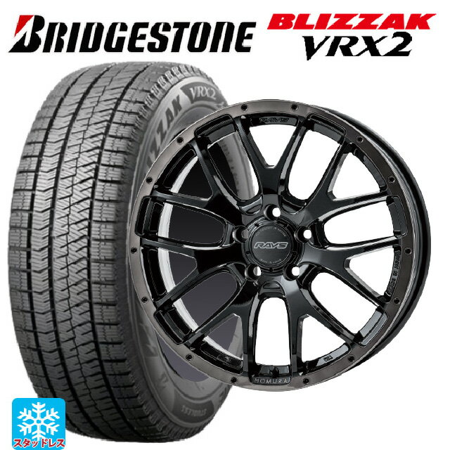 【6/11 1:59迄 全品ポイント5倍】205/60R16 92Q ブリヂストン ブリザック VRX2 正規品 レイズ ホムラ 2X7FA ブラッククリアエディション BFJ 16-7J 国産車用 スタッドレスタイヤホイール4本セット