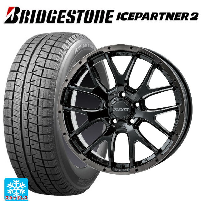 【6/22 20時〜 全品P5倍＆クーポン】225/45R18 91Q ブリヂストン アイスパートナー2 正規品 レイズ ホムラ 2X7FA ブラッククリアエディション BFJ 18-7.5J 国産車用 スタッドレスタイヤホイール4本セット
