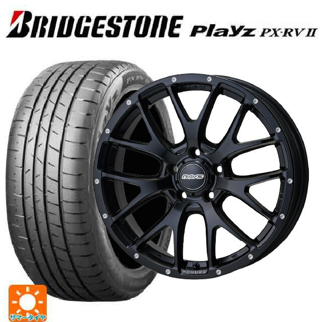 225/55R18 98V ブリヂストン プレイズ PX-RV2 正規品 レイズ ホムラ 2X7FA BOL 18-7.5J 国産車用 サマータイヤホイール4本セット
