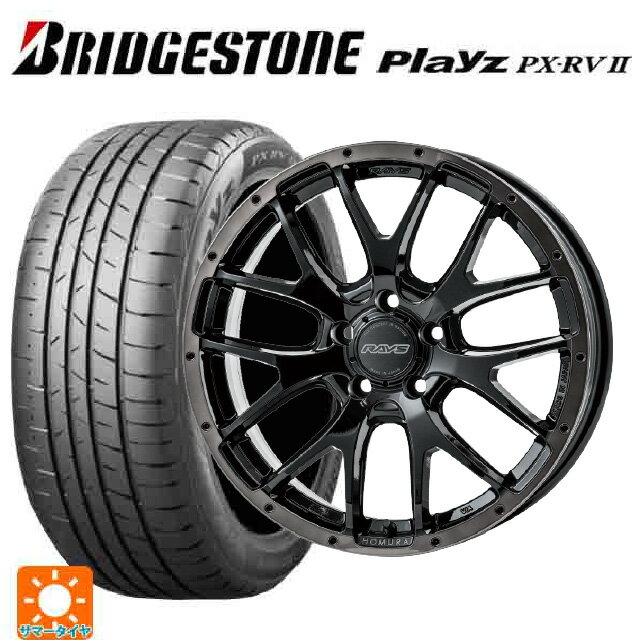 215/45R18 93W XL ブリヂストン プレイズ PX-RV2 正規品 # レイズ ホムラ 2X7FA ブラッククリアエディション BFJ 18-7.5J 国産車用 サマータイヤホイール4本セット
