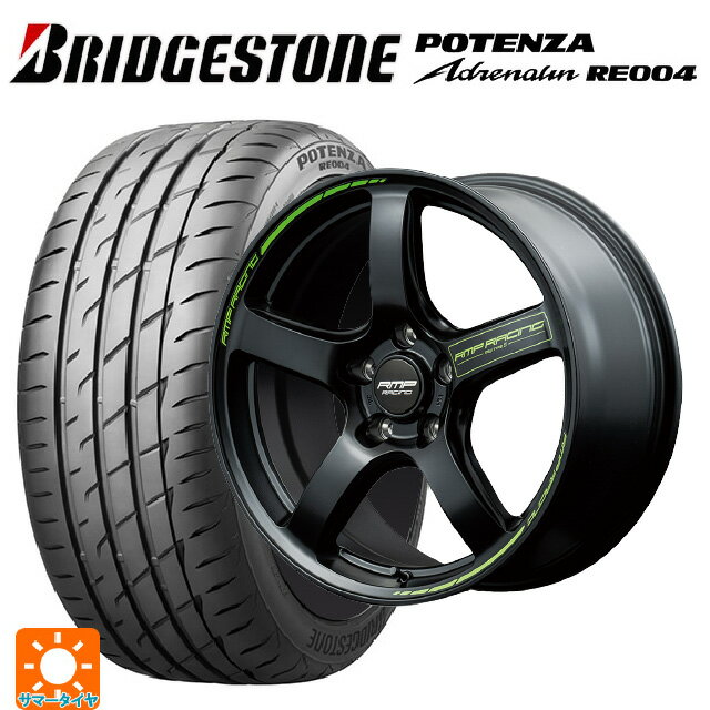 【6/22 20時〜 全品P5倍＆クーポン】165/50R15 73V ブリヂストン ポテンザ アドレナリン RE004 正規品 エムアイディー MIDレーシング R50 タイプS セミグロスブラック 15-5J 国産車用 サマータイヤホイール4本セット