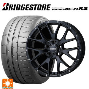 【10/27 10:59迄 全品P5倍&クーポン】225/40R18 92W XL ブリヂストン ポテンザ RE-71RS 正規品 レイズ ホムラ 2X7FA BOL 18-7.5J 国産車用 サマータイヤホイール4本セット